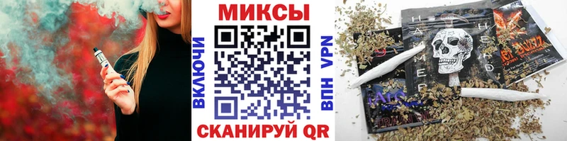 Бутират GHB  как найти   Терек 