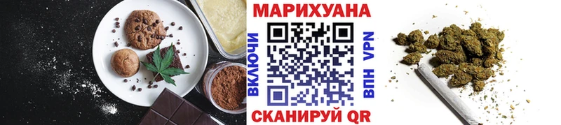 Печенье с ТГК конопля  Терек 