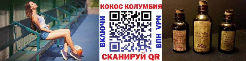 COCAIN Боливия как найти Терек