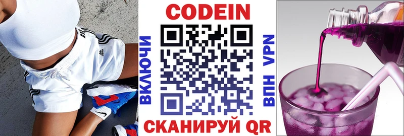 Codein Purple Drank Терек