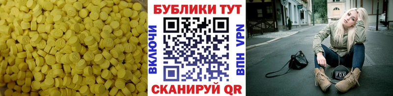 Экстази DUBAI  Терек 