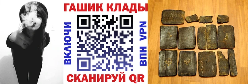 блэк спрут как войти  где найти наркотики  Терек  ГАШИШ индика сатива 