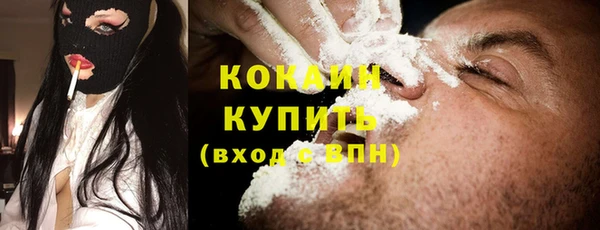 первитин Абдулино