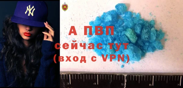 первитин Абдулино