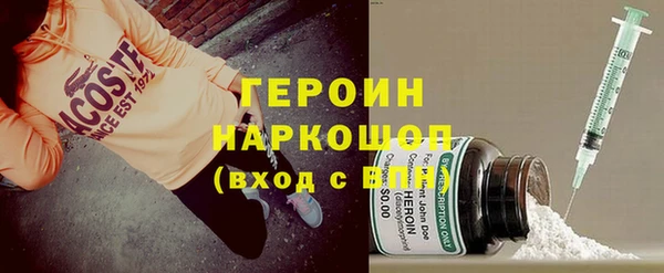 первитин Абдулино