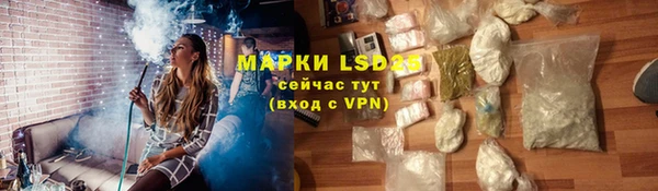 первитин Абдулино