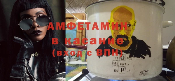 бошки Абинск