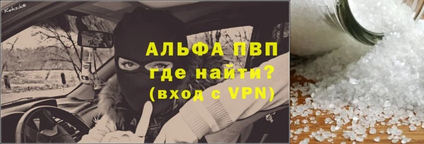 бошки Абинск