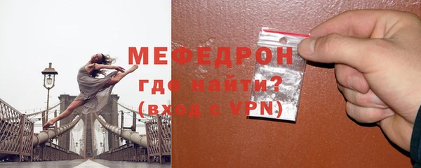 первитин Абдулино