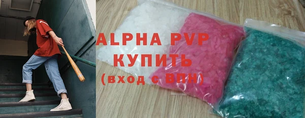 бошки Абинск