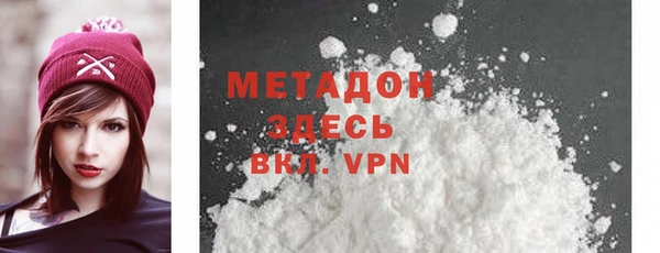 бошки Абинск