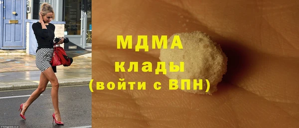 первитин Абдулино