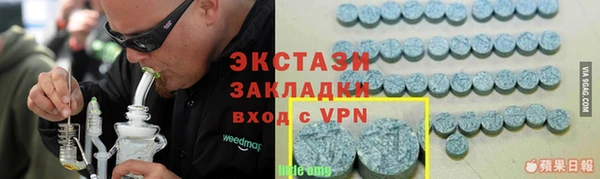 первитин Абдулино