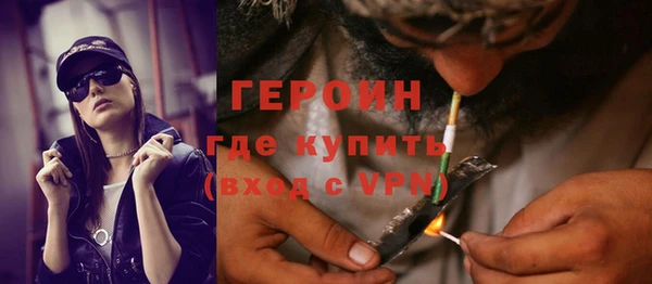 первитин Абдулино