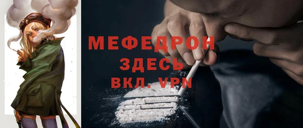 бошки Абинск