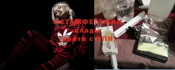 первитин Абдулино