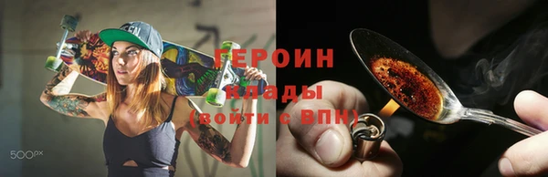 первитин Абдулино