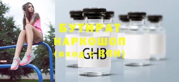 бошки Абинск