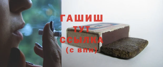 первитин Абдулино