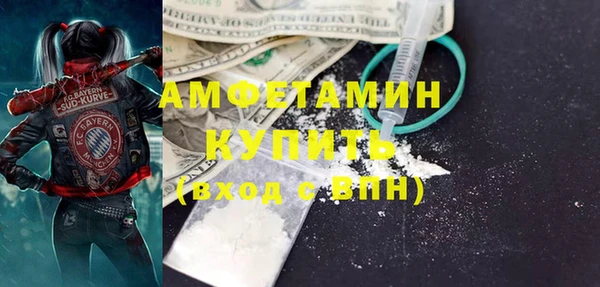 бошки Абинск