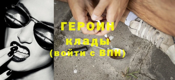 кокаин колумбия Абаза