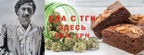 кокаин колумбия Абаза
