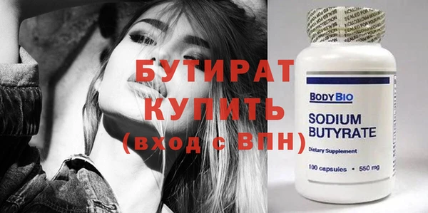 бошки Абинск