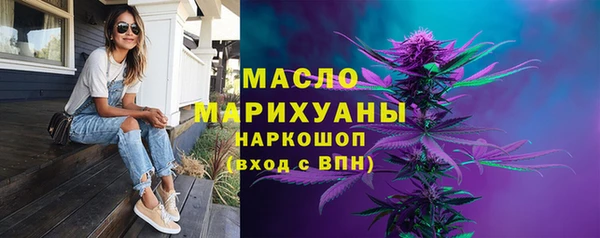 бошки Абинск