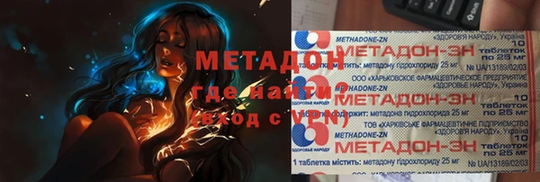 бошки Абинск
