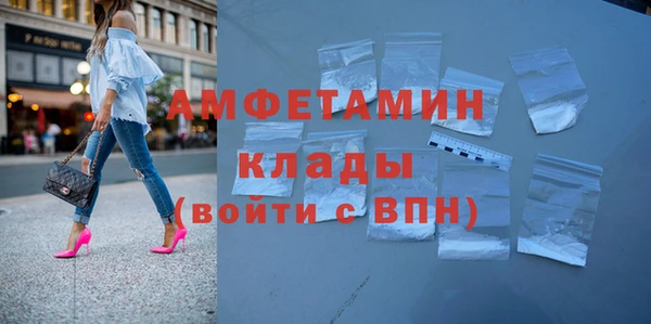 первитин Абдулино