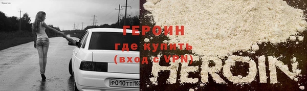 бошки Абинск