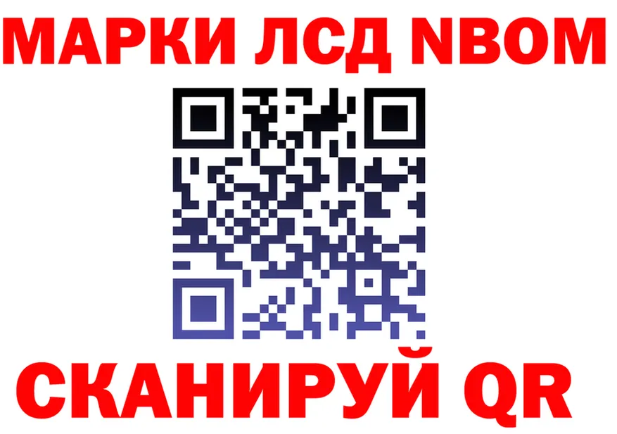 Наркота  формула Терек