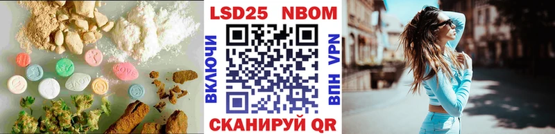 LSD-25 экстази ecstasy  Терек 