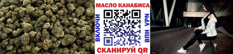 Дистиллят ТГК гашишное масло  Терек 